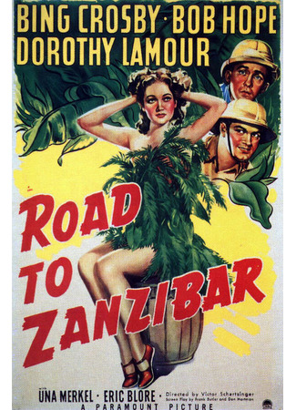 кино Дорога на Занзибар (Road to Zanzibar) 29.02.24