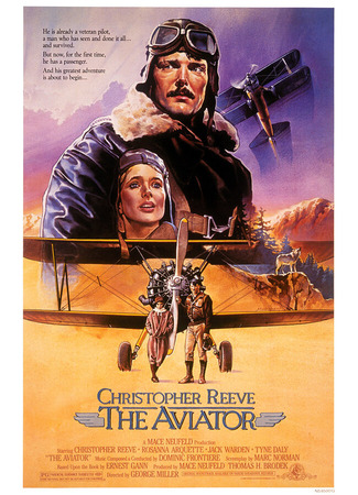 кино Авиатор (1985) (The Aviator) 29.02.24