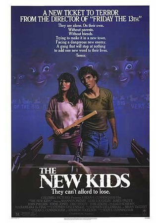 кино Новые детишки (The New Kids) 29.02.24