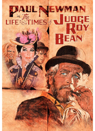 кино Жизнь и времена судьи Роя Бина (The Life and Times of Judge Roy Bean) 29.02.24