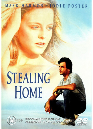 кино Украсть дом (Stealing Home) 29.02.24