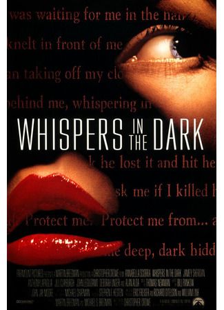 кино Шепоты в ночи (Whispers in the Dark) 29.02.24