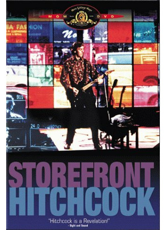 кино Хичкок. Концерт в магазине (Storefront Hitchcock) 29.02.24