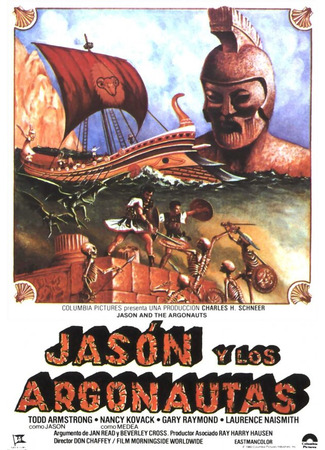 кино Ясон и аргонавты (Jason and the Argonauts) 29.02.24