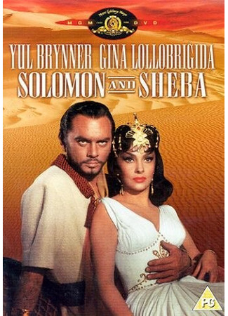 кино Соломон и царица Савская (Solomon and Sheba) 29.02.24