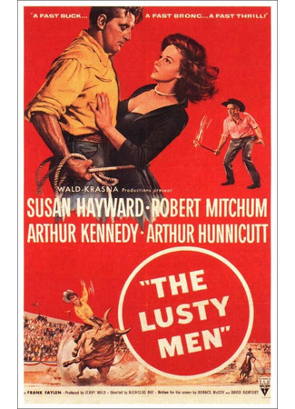 кино Необузданные (The Lusty Men) 29.02.24