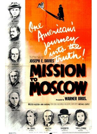 кино Миссия в Москву (Mission to Moscow) 29.02.24