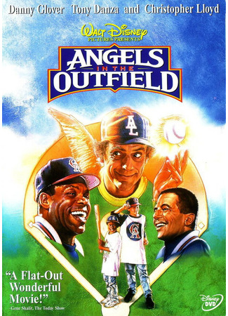 кино Ангелы у кромки поля (Angels in the Outfield) 29.02.24