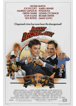 кино Опасный Джонни (Johnny Dangerously) 29.02.24