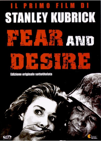 кино Страх и вожделение (Fear and Desire) 29.02.24