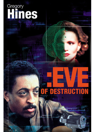 кино Канун разрушений (Eve of Destruction) 29.02.24