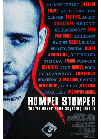 кино Скины (Romper Stomper) 29.02.24