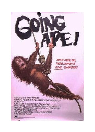 кино Обезьянник (Going Ape!) 29.02.24