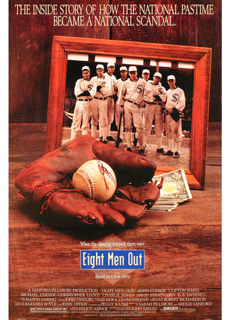 кино Восемь выходят из игры (Eight Men Out) 29.02.24