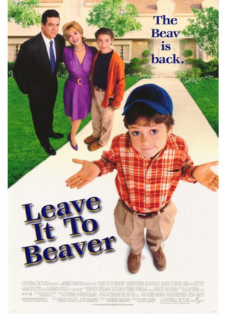 кино Проделки Бивера (Leave It to Beaver) 29.02.24