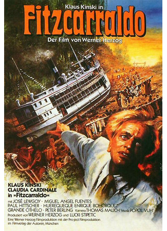 кино Фицкарральдо (Fitzcarraldo) 29.02.24