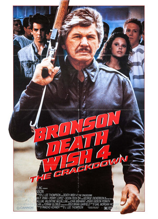 кино Жажда смерти 4: Наказание (Death Wish 4: The Crackdown) 29.02.24