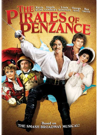 кино Пираты Пензенса (The Pirates of Penzance) 29.02.24