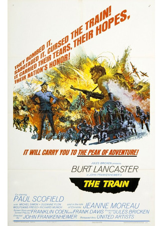 кино Поезд (The Train) 29.02.24