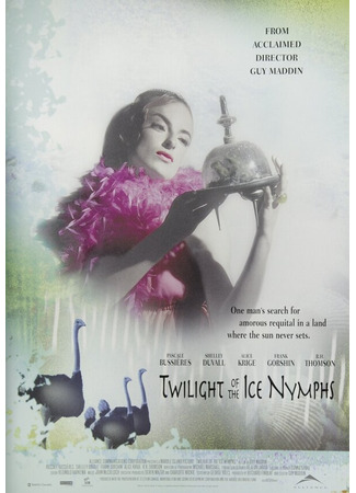 кино Сумерки ледяных нимф (Twilight of the Ice Nymphs) 29.02.24