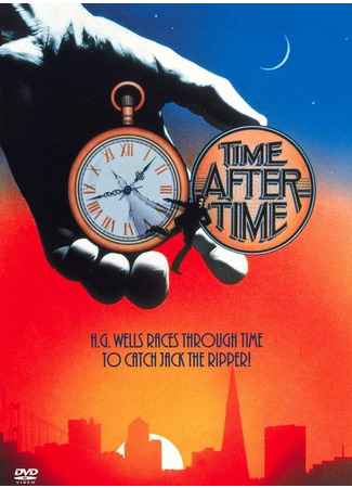 кино Путешествие в машине времени (Time After Time) 29.02.24