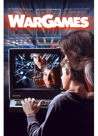 кино Военные игры (WarGames) 29.02.24