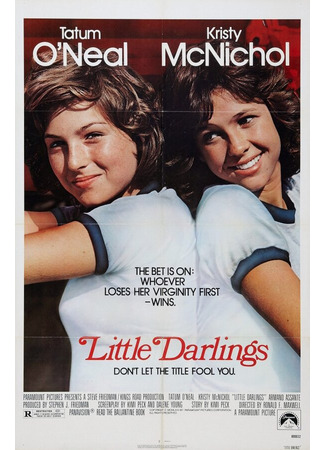 кино Маленькие прелестницы (Little Darlings) 29.02.24