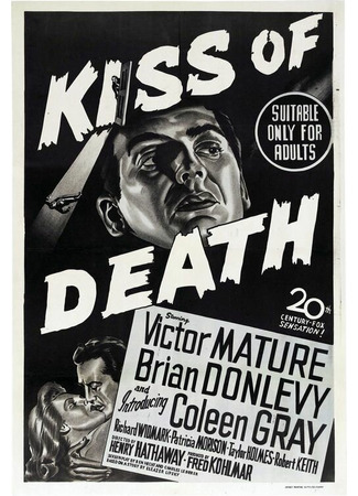 кино Поцелуй смерти (1947) (Kiss of Death) 29.02.24