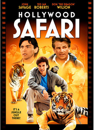 кино Голливудское сафари (Hollywood Safari) 29.02.24