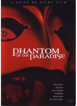 кино Призрак рая (Phantom of the Paradise) 29.02.24