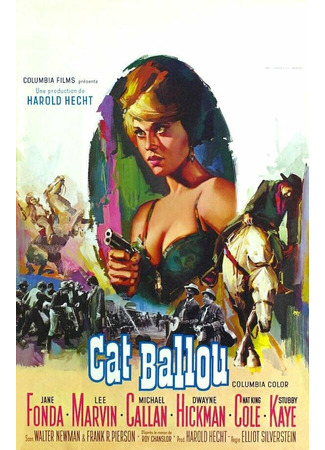 кино Кэт Баллу (Cat Ballou) 29.02.24