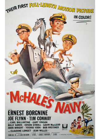 кино Флот МакХэйла (McHale&#39;s Navy) 29.02.24