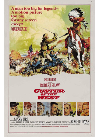 кино Последний подвиг (Custer of the West) 29.02.24