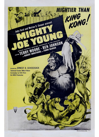 кино Могучий Джо Янг (Mighty Joe Young) 29.02.24