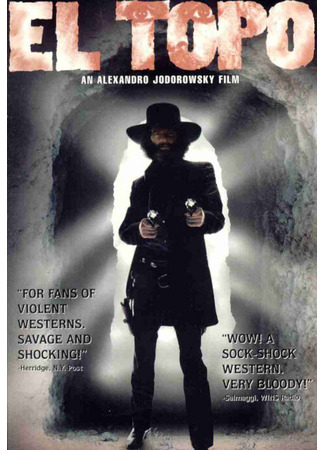 кино Крот (El Topo) 29.02.24