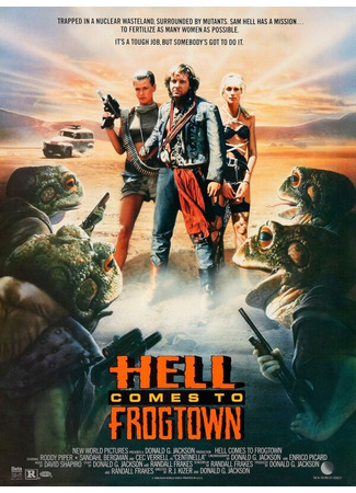 кино Ад в Лягушачьем городе (Hell Comes to Frogtown) 29.02.24