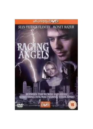 кино Разгневанные ангелы (Raging Angels) 29.02.24