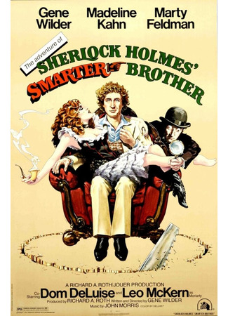 кино Приключения хитроумного брата Шерлока Холмса (The Adventure of Sherlock Holmes&#39; Smarter Brother) 29.02.24