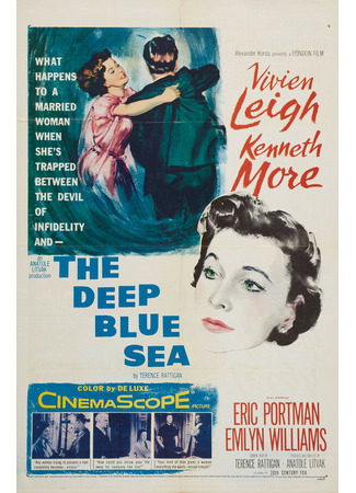 кино Глубокое синее море (The Deep Blue Sea) 29.02.24