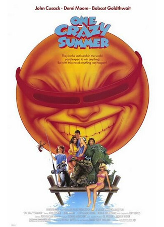 кино Одно безумное лето (One Crazy Summer) 29.02.24