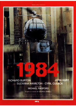 кино 1984 (Nineteen Eighty-Four) 29.02.24