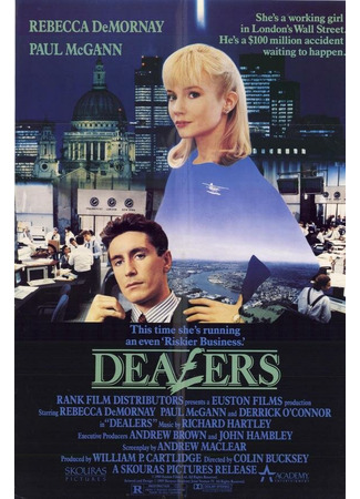 кино Дельцы (Dealers) 29.02.24