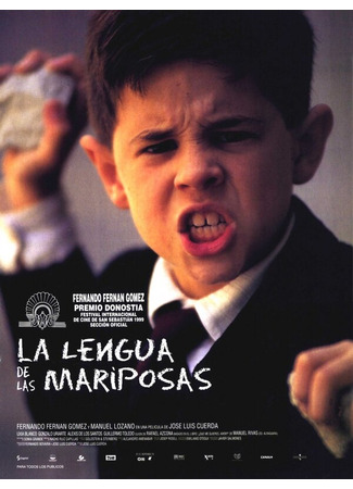 кино Язык бабочек (La lengua de las mariposas) 29.02.24