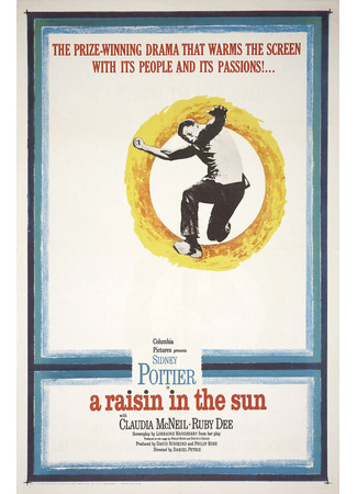 кино Изюминка на солнце (A Raisin in the Sun) 29.02.24