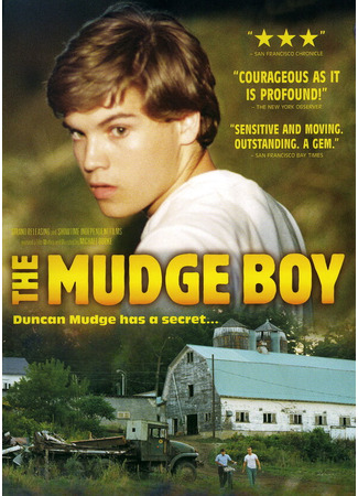 кино Маменькин сынок (The Mudge Boy) 29.02.24