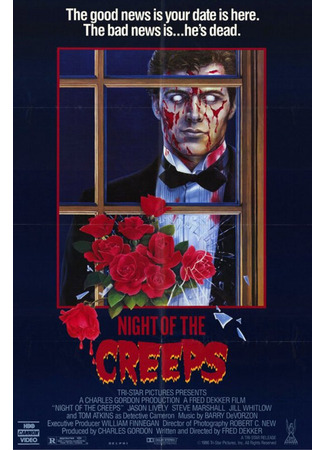 кино Ночь кошмаров (Night of the Creeps) 29.02.24