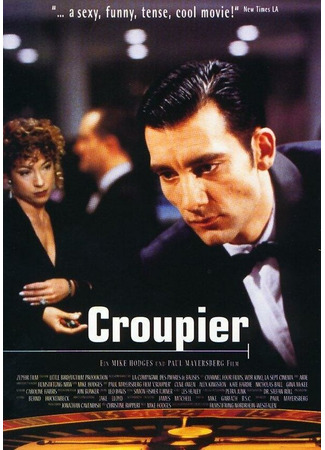 кино Крупье (Croupier) 29.02.24