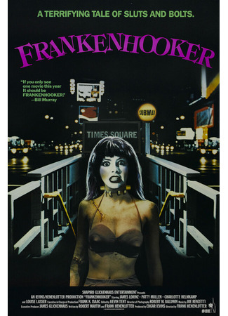 кино Франкеншлюха (Frankenhooker) 29.02.24