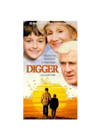 кино Диггер (Digger) 29.02.24