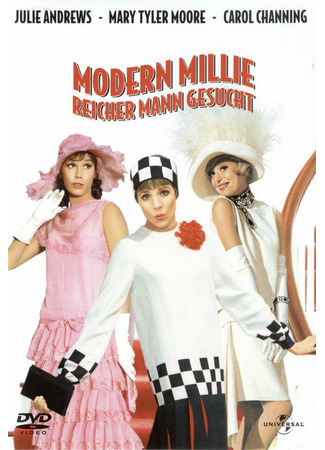 кино Весьма современная Милли (Thoroughly Modern Millie) 29.02.24